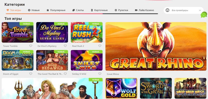 игры на реальные деньги или бесплатно игры на реальные деньги или бесплатно