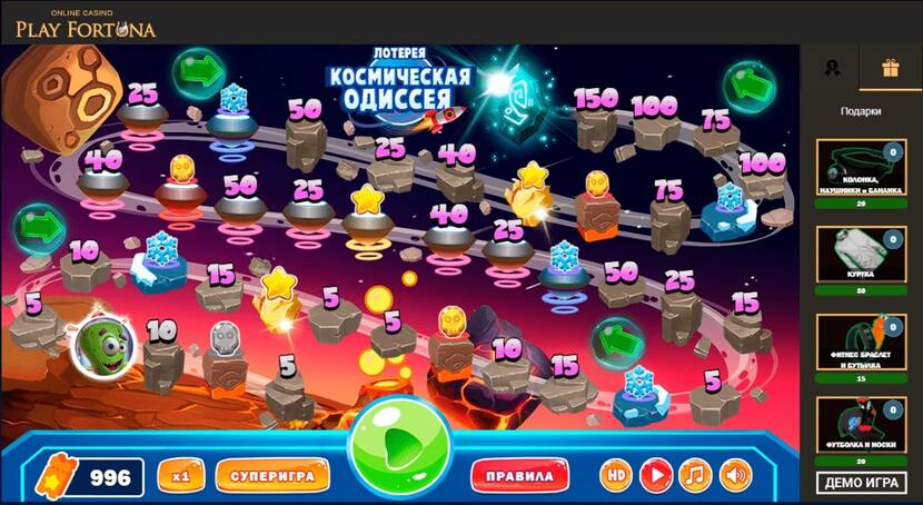 Плей Фортуна играть в лотереи Плей Фортуна играть в лотереи