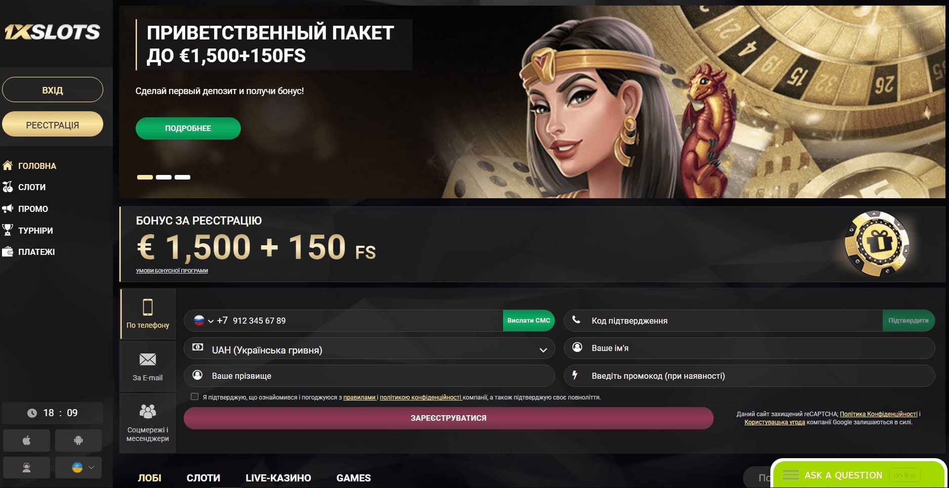 1xSlot 1xSlot