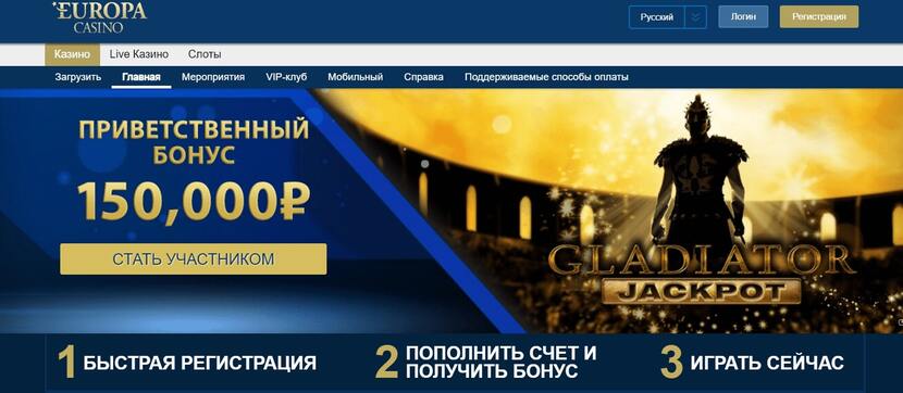 Europa casino