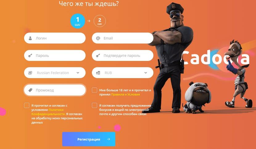 Регистрация и вход Регистрация и вход