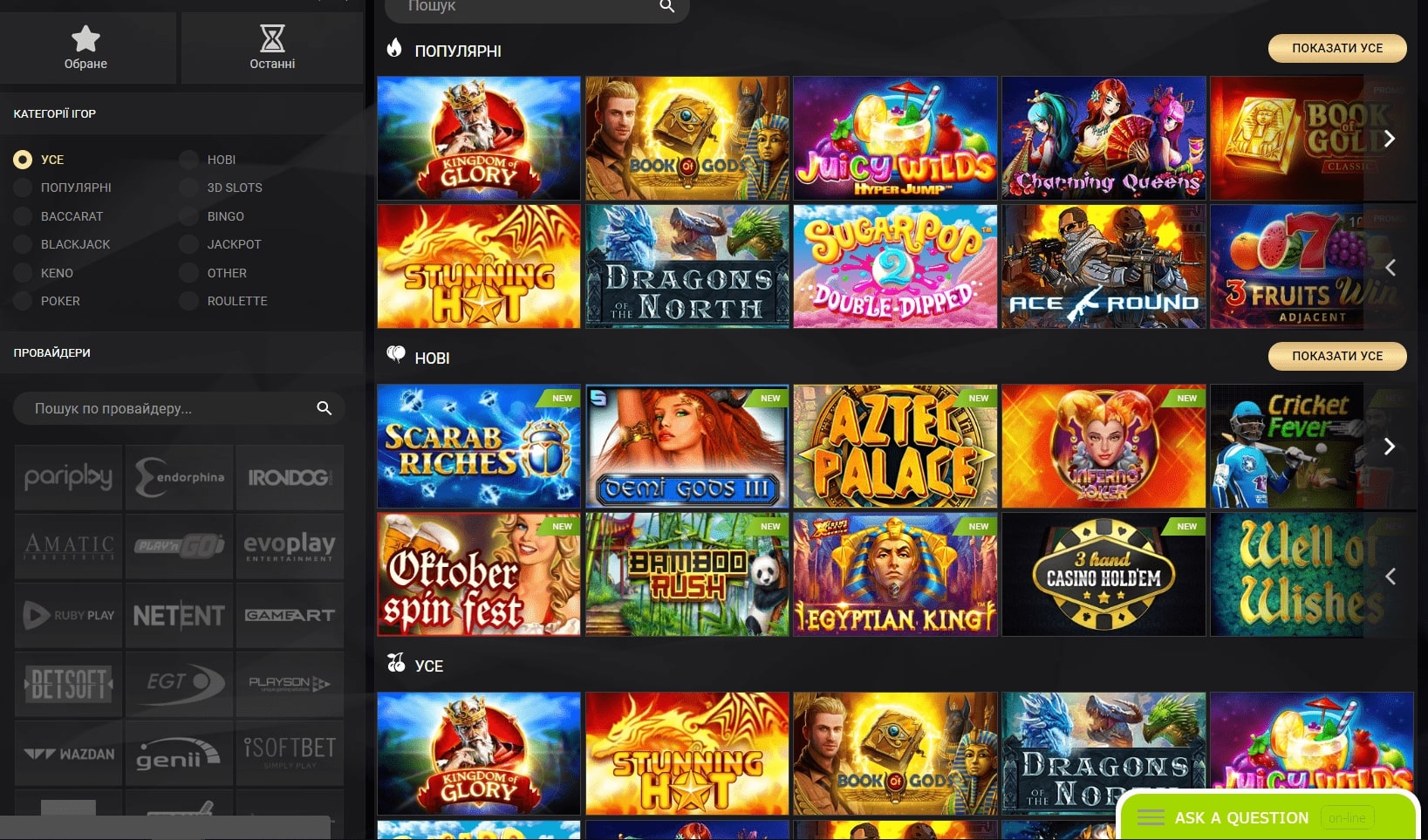 1xSlot Игровые автоматы 1xSlot Игровые автоматы